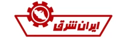 ایران‌شرق